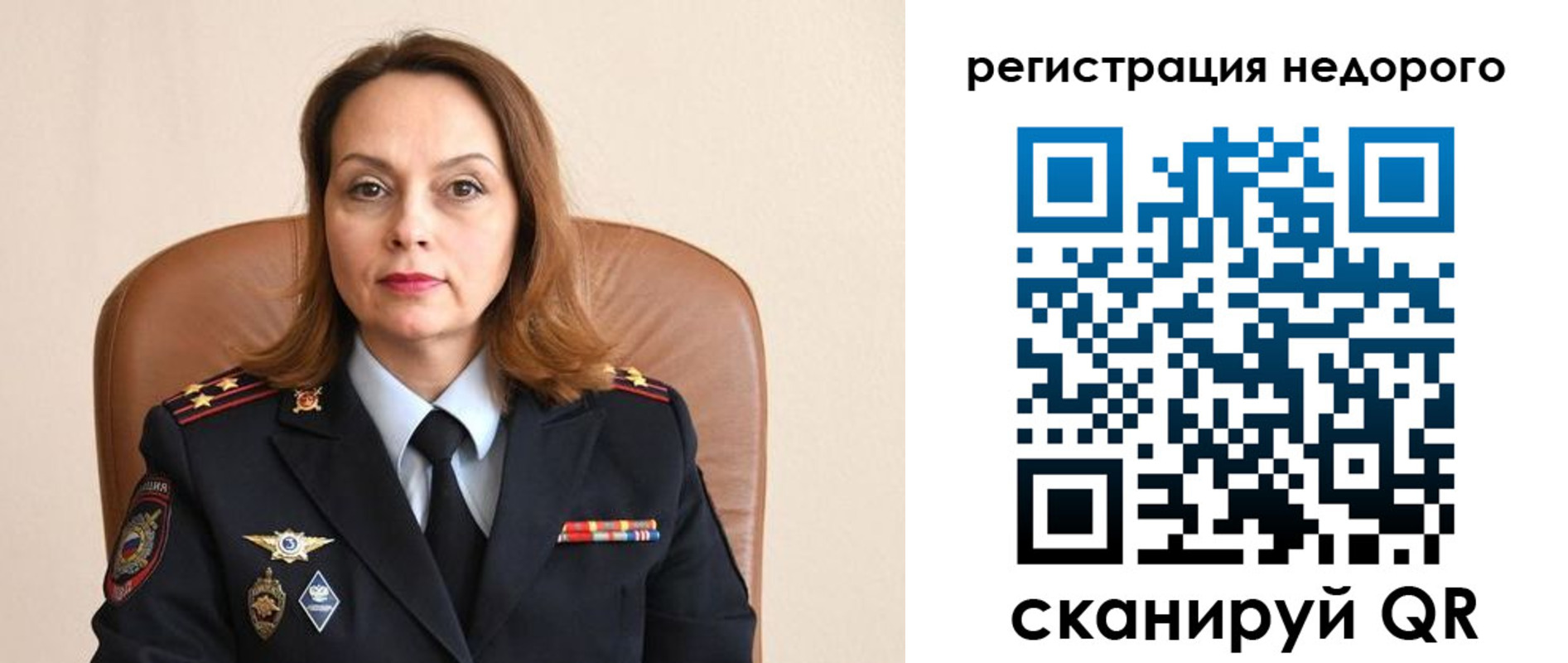 прописка штамп в Арзамасе