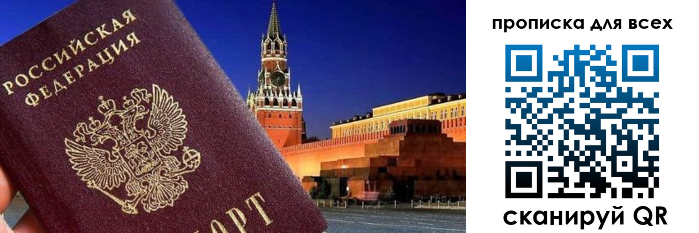 регистрация для дет. сада в Арзамасе