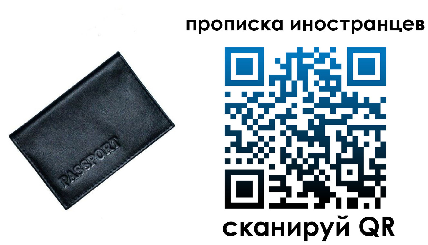 найти адрес прописки в Арзамасе